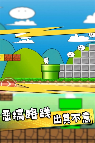 疯狂跳跃作战v1.0.1