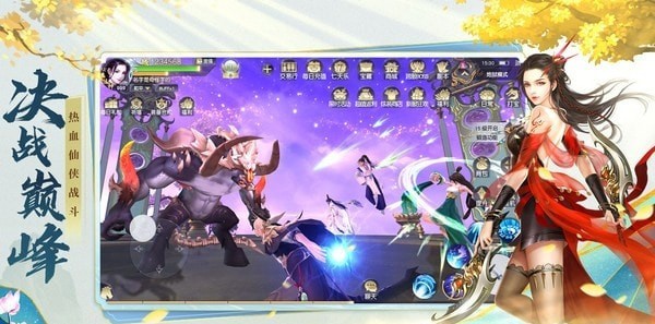 出击吧师兄v8.2.0