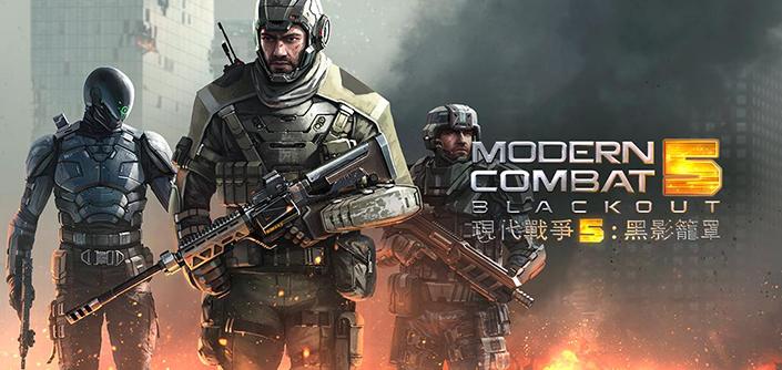 现代战争5v2.0.0