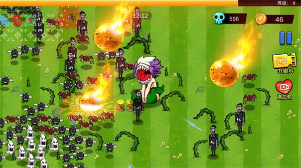 萌娘植物守卫者v1.0