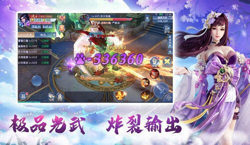 仙魂琉璃仙境v1.4.9