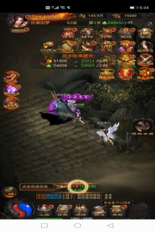 倾城一剑安卓版v1.9.09.00.180321