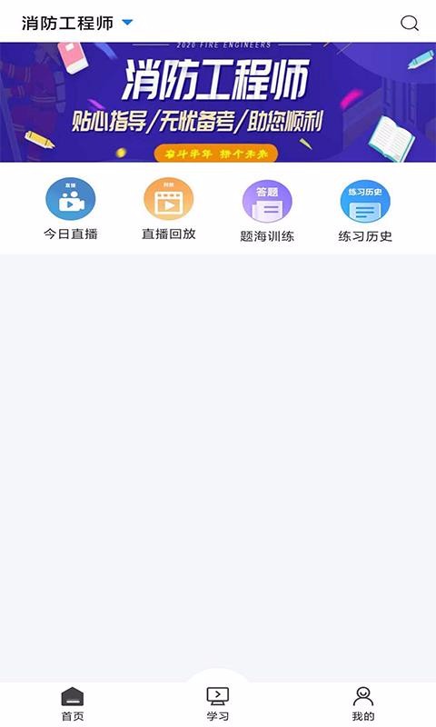 乐学网v2.3.1