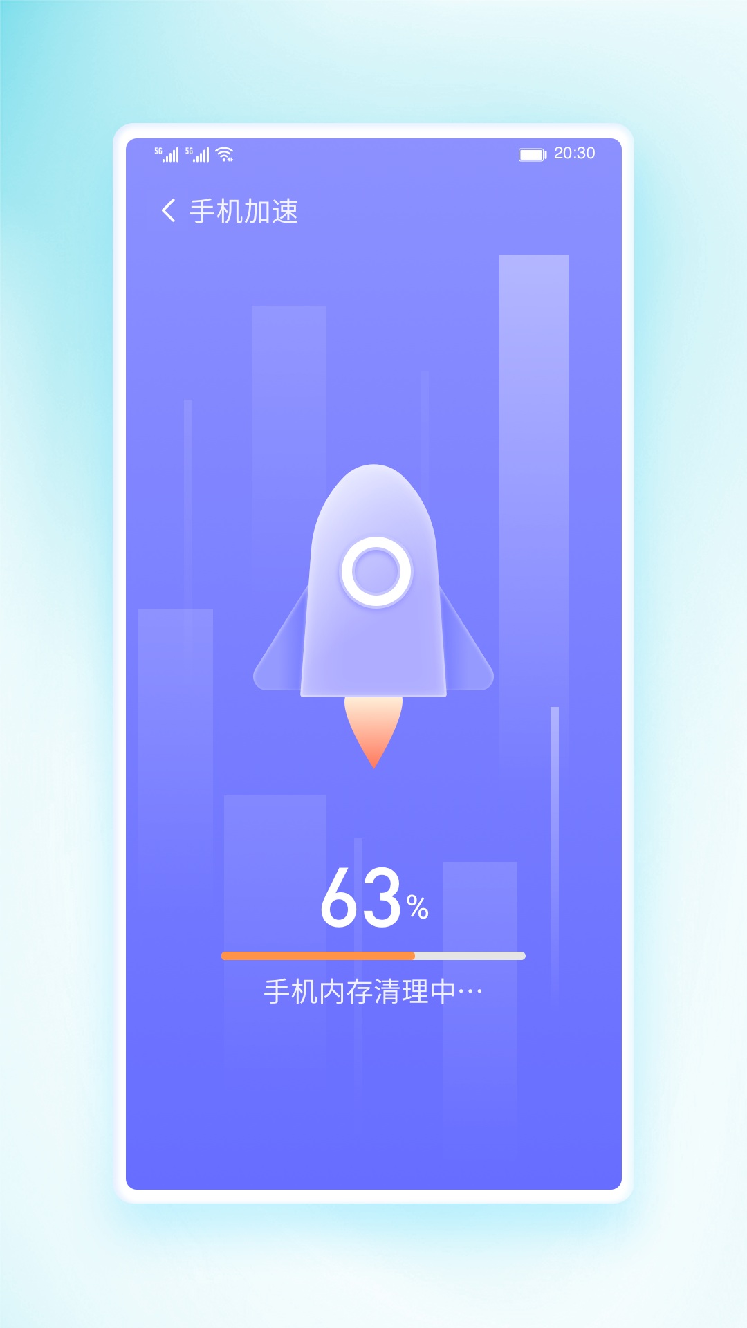 锦华快快清理v1.0.7