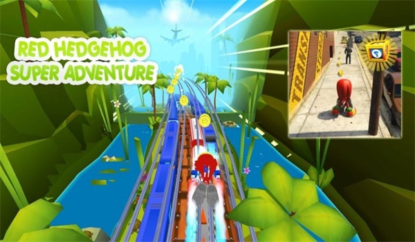 地铁刺猬跑酷v1