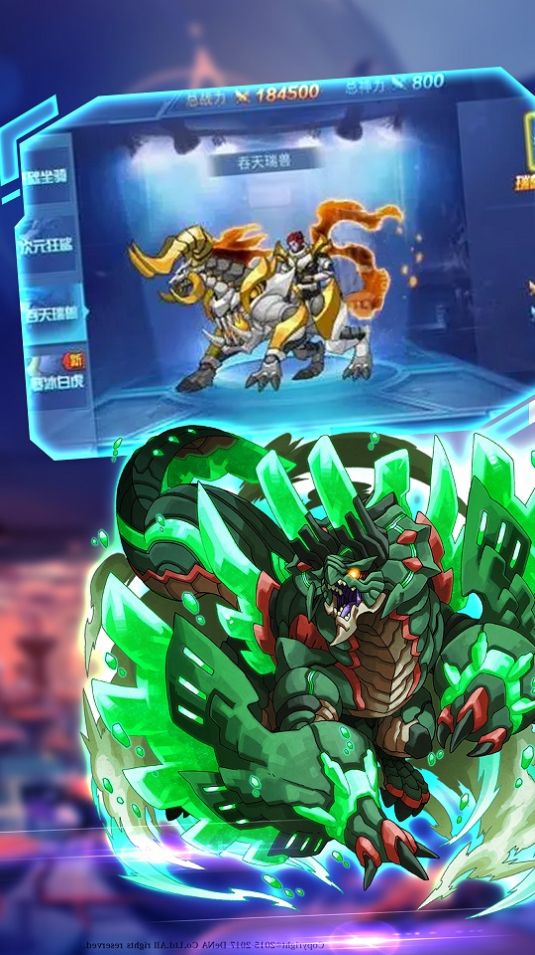 机甲恐龙大乱斗v1.0.1