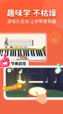 小叶子学钢琴v1.0.0