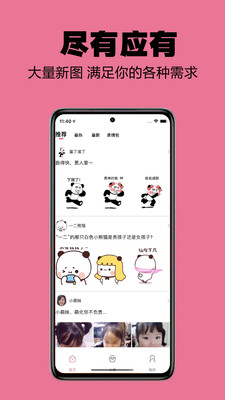 小谋士v1.0.0