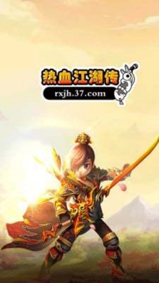 热血江湖传v32.0