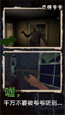 疯狂老头模拟器v1.0