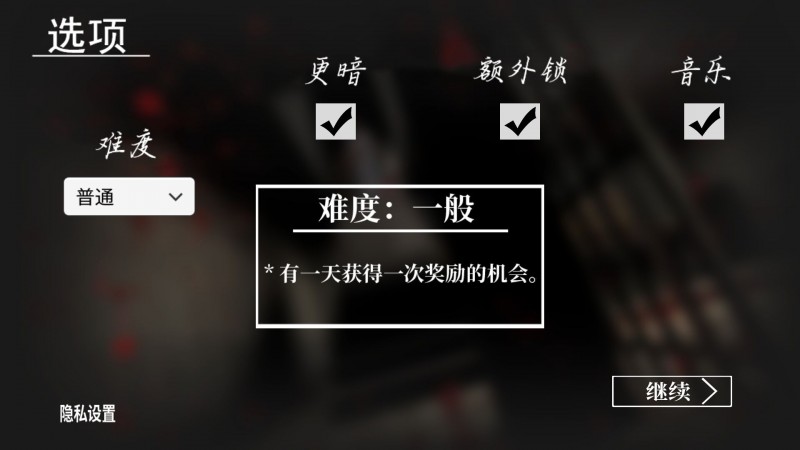 恐怖奶奶修改版v2.2.4