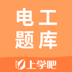 电工题库v2.3.0
