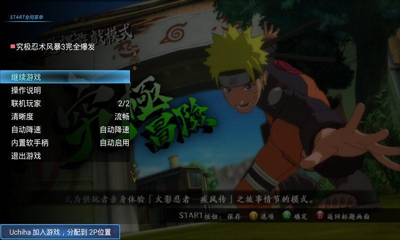 格来云游戏v1.3.6