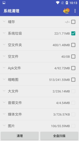 进程查看器v1.0.0