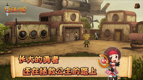 进化之地1无内购免费版v1.3.8