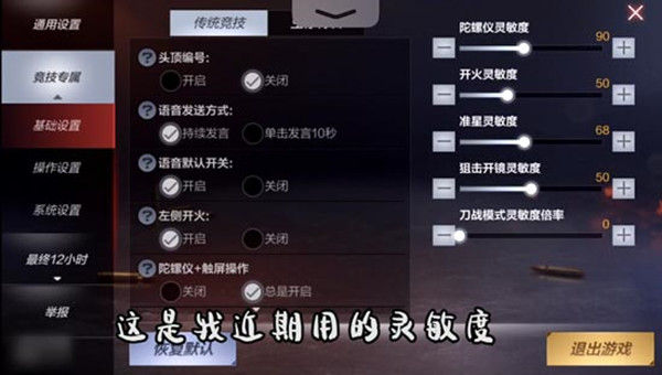 枪战王者夏日钻石补给礼包领取v0.1