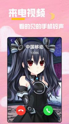 全局透明壁纸秀v1.0