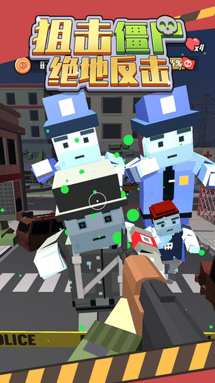 狙击僵尸绝地反击v1.0.0