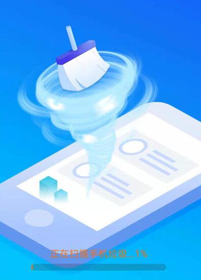 帕拉丁垃圾清理助手v2.6.6