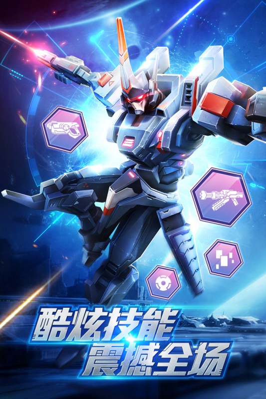 高达机甲兵团v2.17.1109