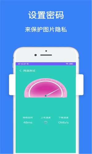垃圾超强清理管家v10.0.2