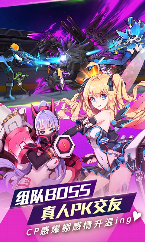 元气战姬学院手游助手v2.0.3.0000