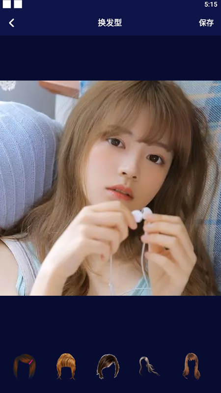 最美发型相机v1.1