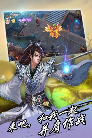 大圣捉妖之妖神出世v2.11.1