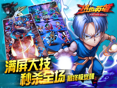 热血英雄安卓版v1.0.2