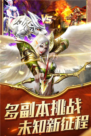 众神之王九游版v1.0.0