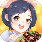 明星小餐厅v1.0.1