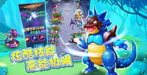 战斗吧精灵唯一正版手游v1.8.3