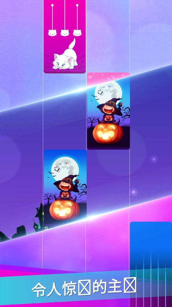 钢琴魔术音乐瓷砖2v1.2.5