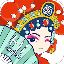 嗨中文v2.2.5