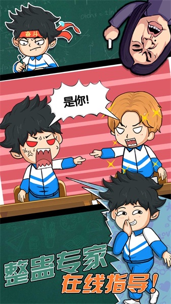 高中模拟器2v1.0.1