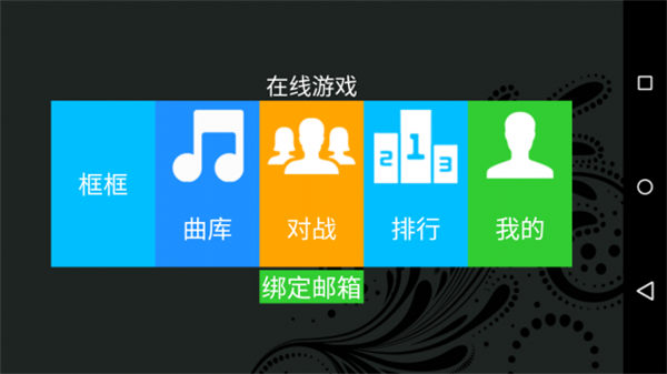 极品钢琴安卓版v4.3