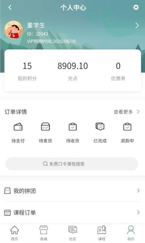 万物启蒙v1.0.0