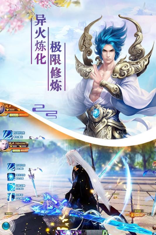 剑踪情缘v1.0.0.0