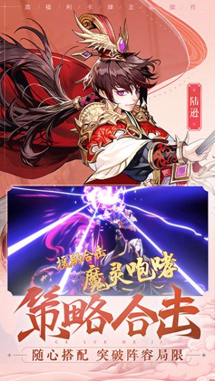 少年三国志2v1.34.98