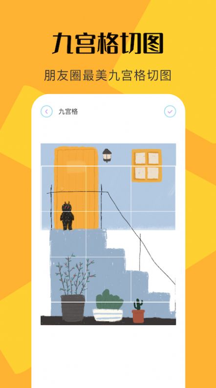 PS修图全能王v1.1