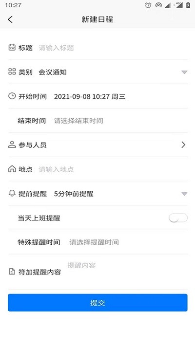 欧坊宝科宝v1.2.4