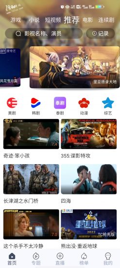 996影视大全v1.4.3