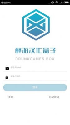 醉游助手dnf汉化v1.0.0.8