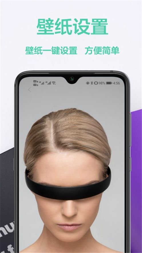 幻影壁纸v1.0.0