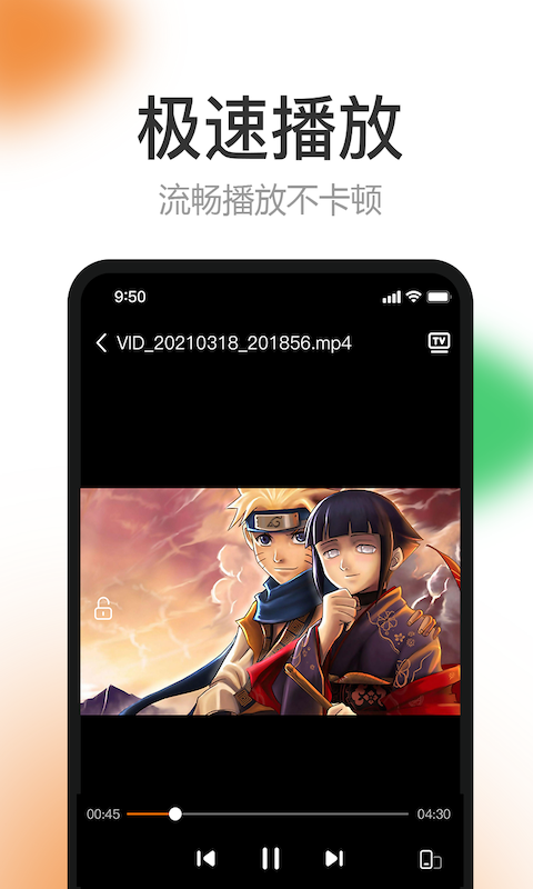 橙子视频v5.1.7.1