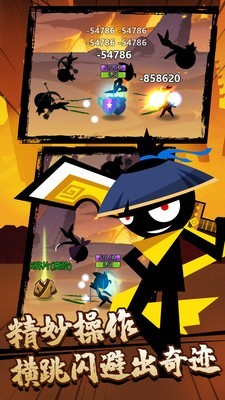 决斗吧火柴人v1.0.5