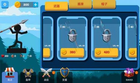 火柴人射击闯关v1.1