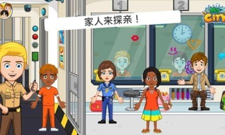 我的城市：监狱v1.0.2