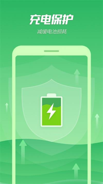 手机降温极速精灵v1.0.8