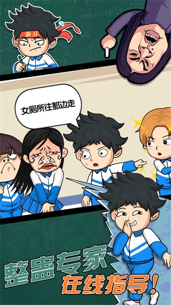 高中模拟器2v1.0.1